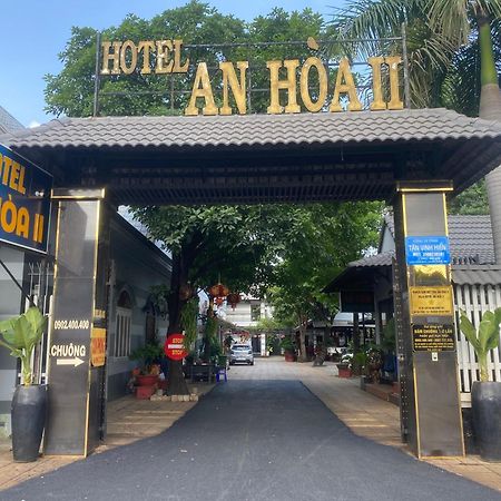 Hotel An Hoà II Bà Rịa Ngoại thất bức ảnh